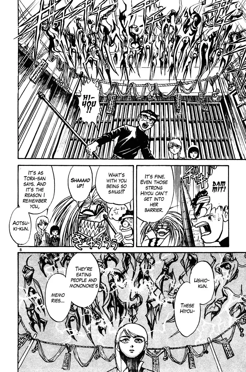 Ushio and Tora Chapter 252 7